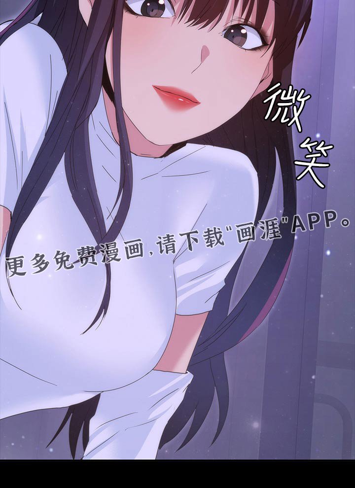 第30章：太扯了 