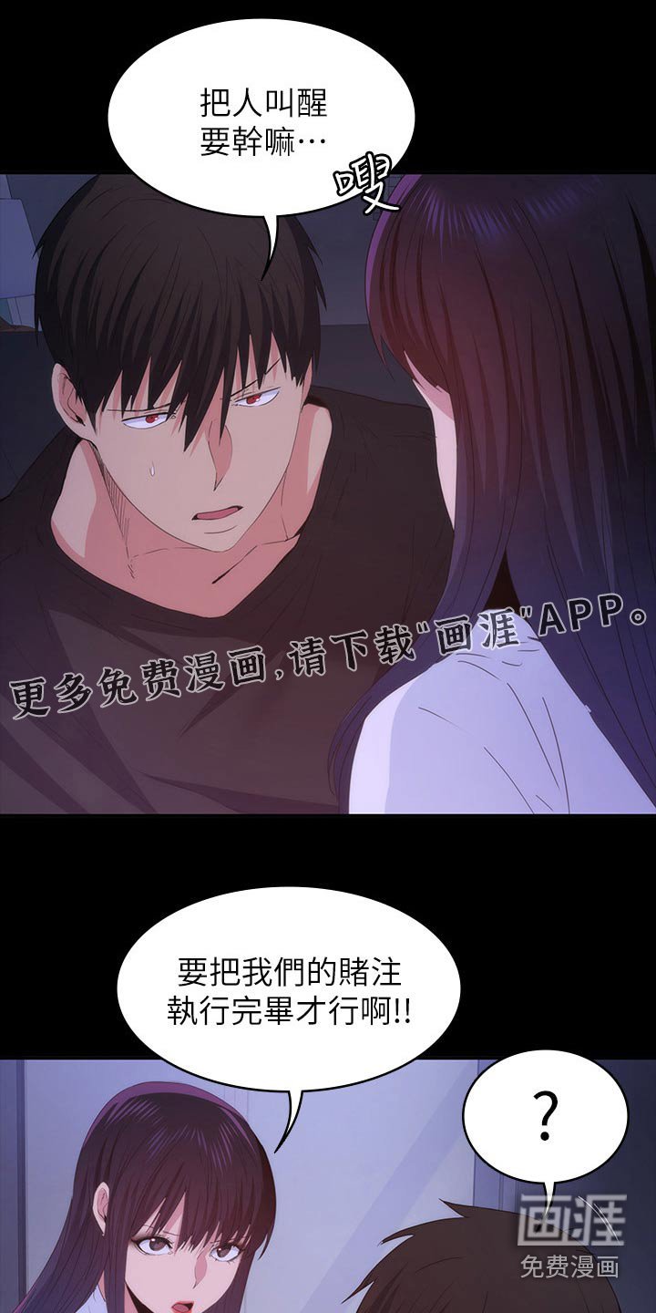 第31章：什么声音