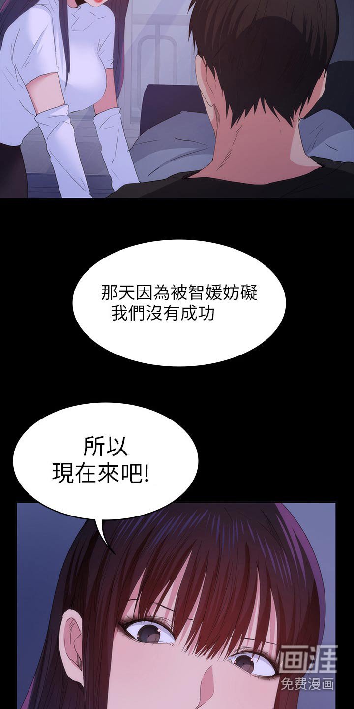 第31章：什么声音