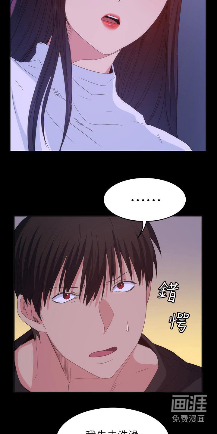 第31章：什么声音