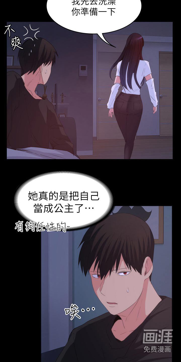 第31章：什么声音