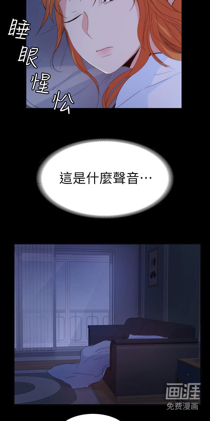 第31章：什么声音