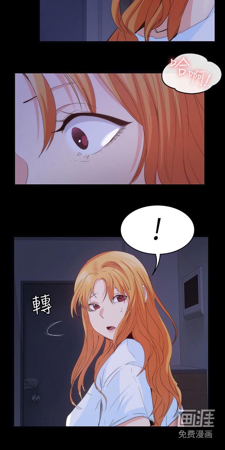 第31章：什么声音