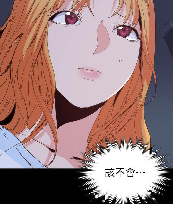 第31章：什么声音