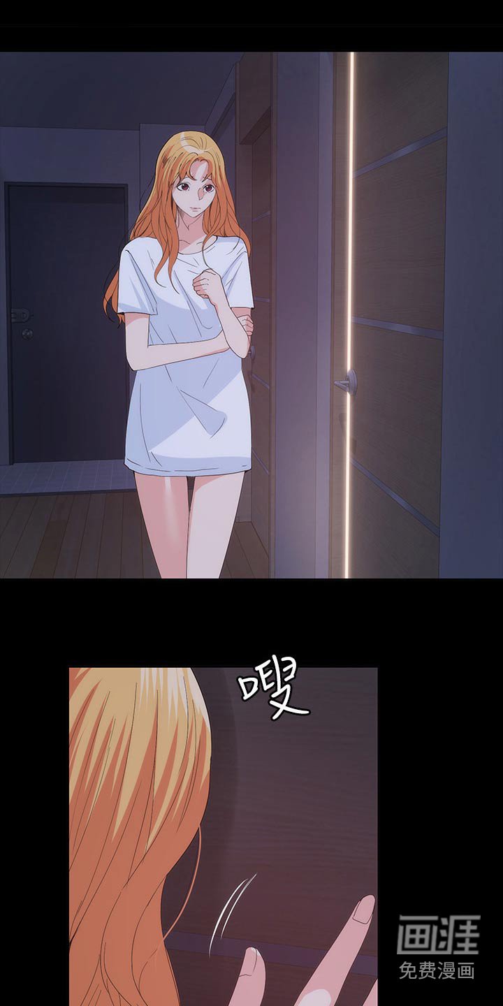 第31章：什么声音