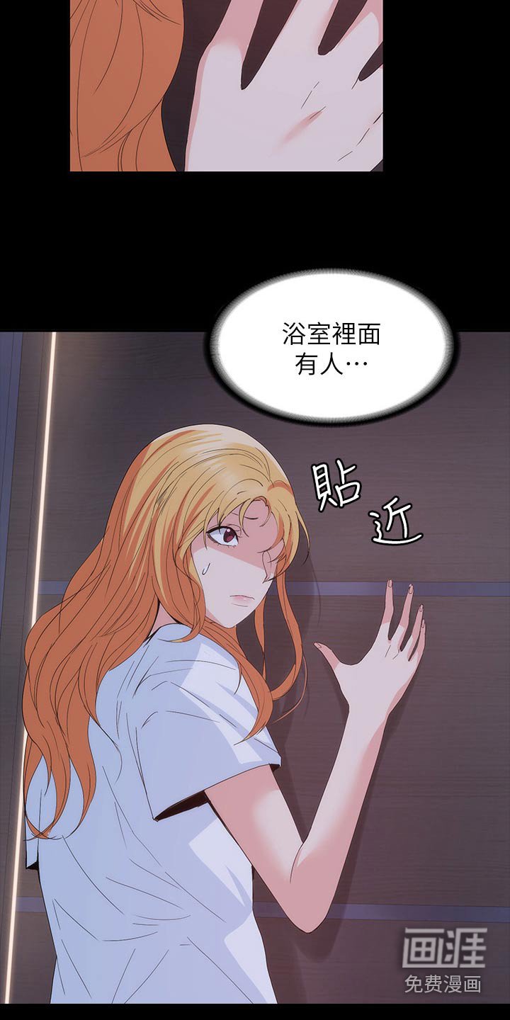 第31章：什么声音