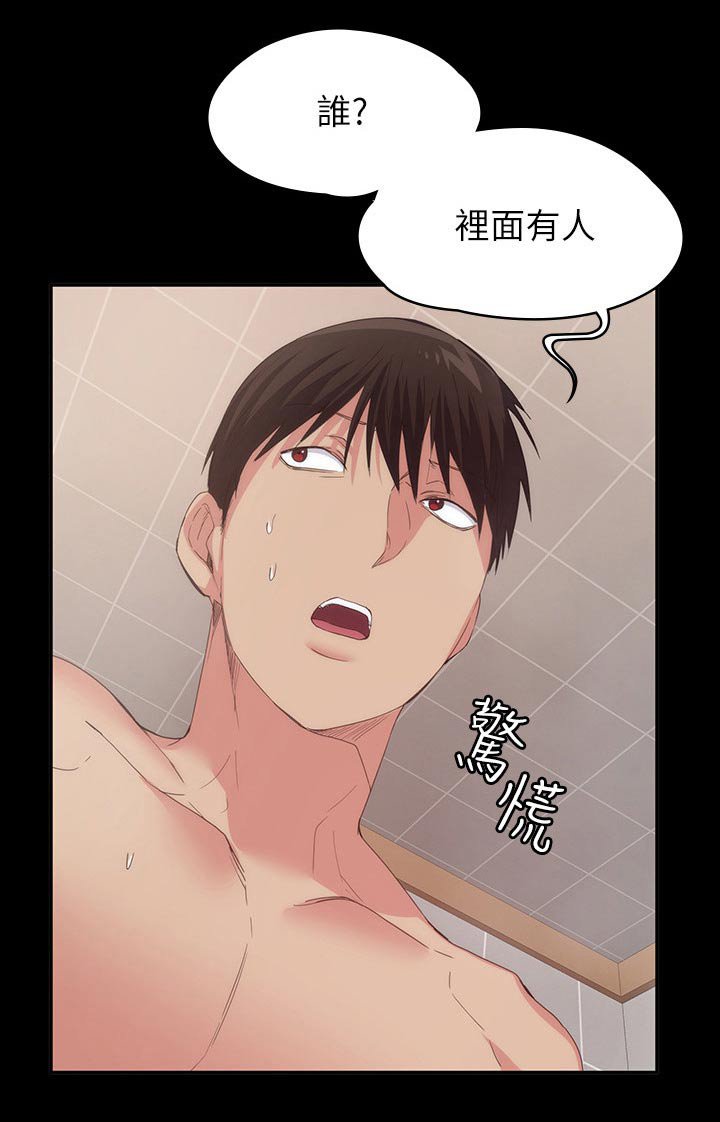 第31章：什么声音