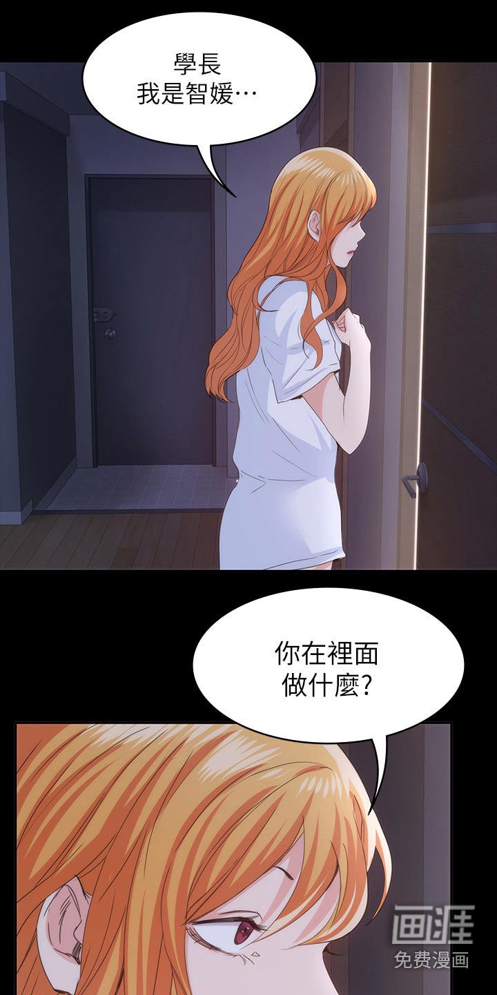 第31章：什么声音