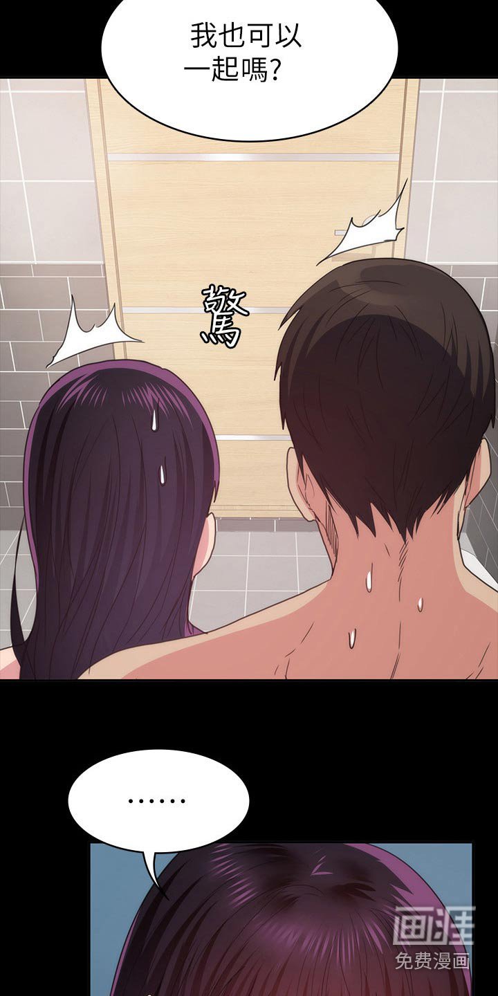 第31章：什么声音