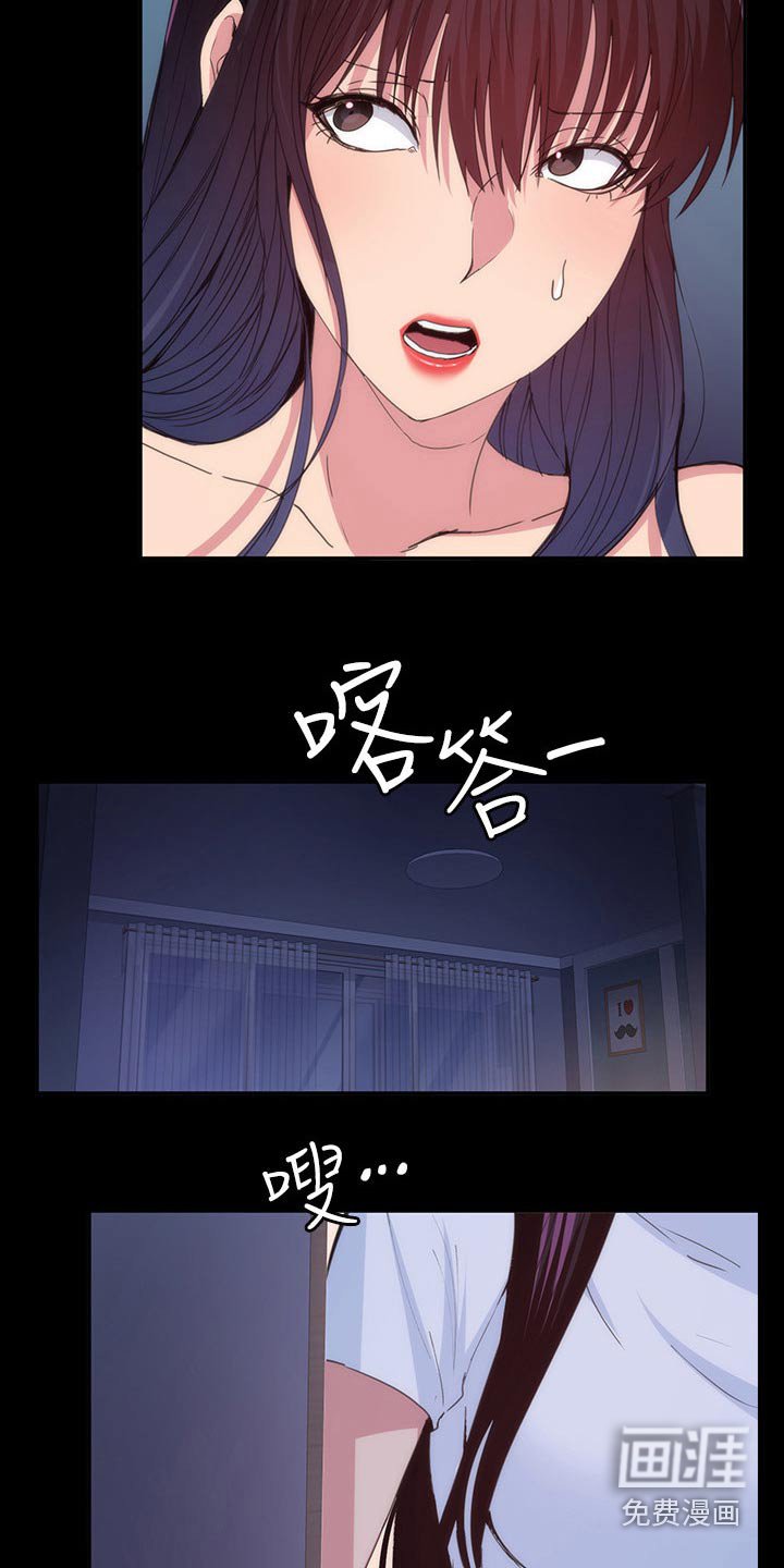 第31章：什么声音