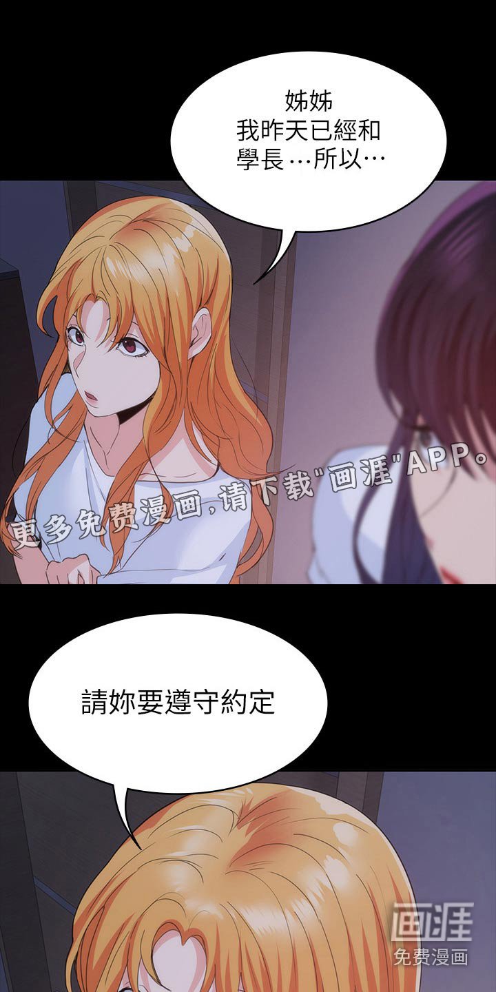 第32章：跑哪里去了