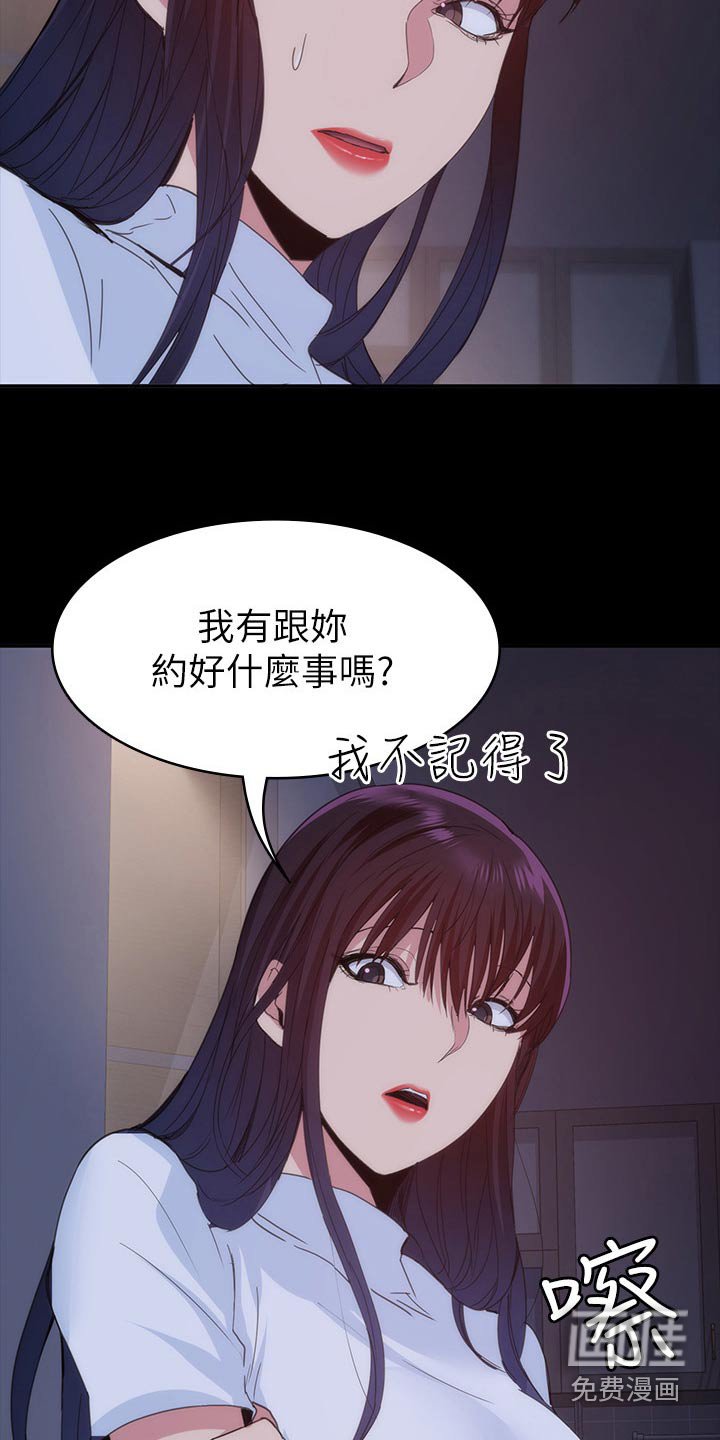第32章：跑哪里去了