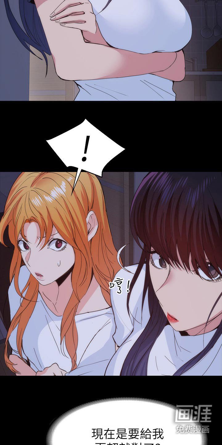 第32章：跑哪里去了