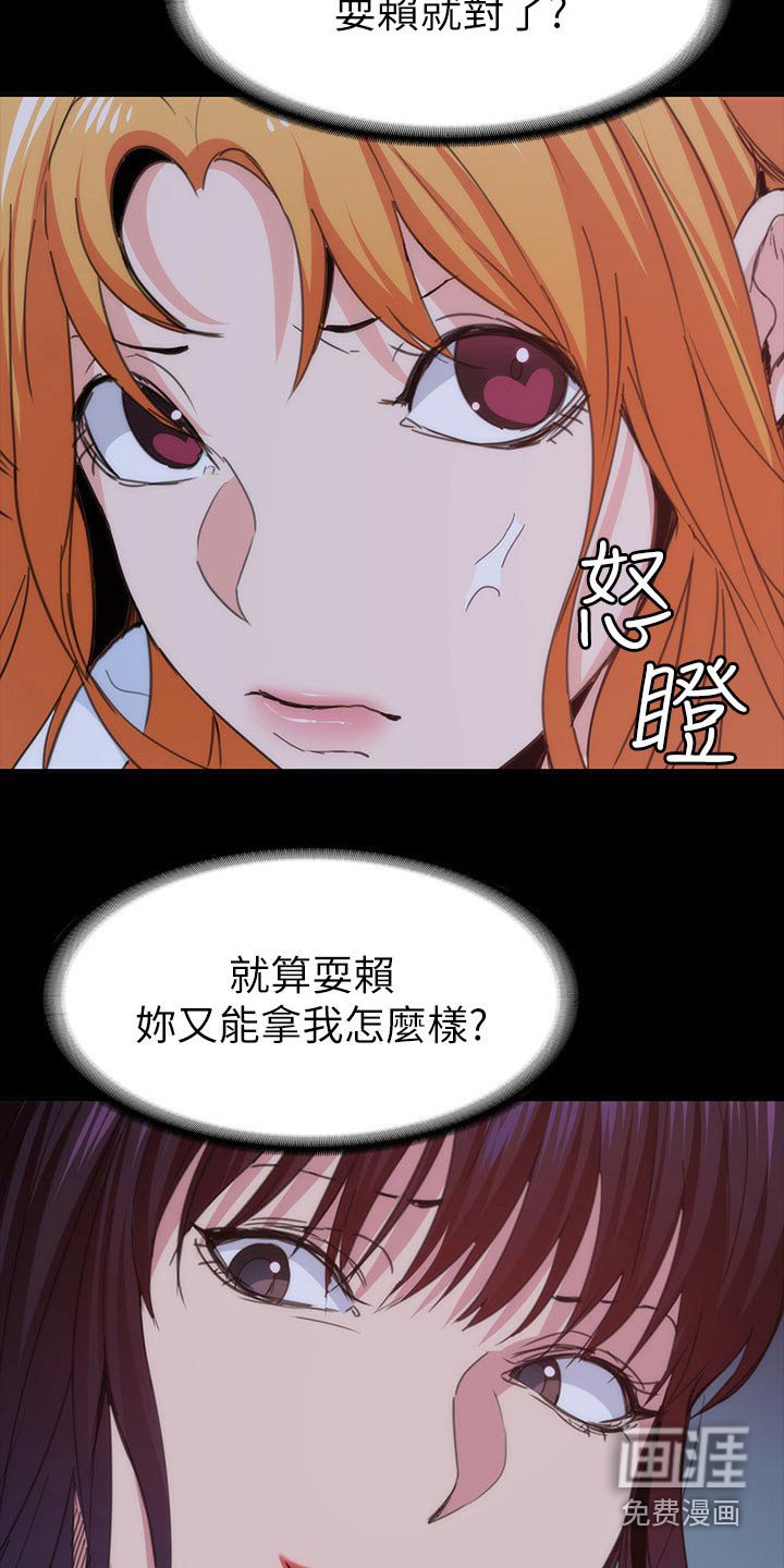 第32章：跑哪里去了