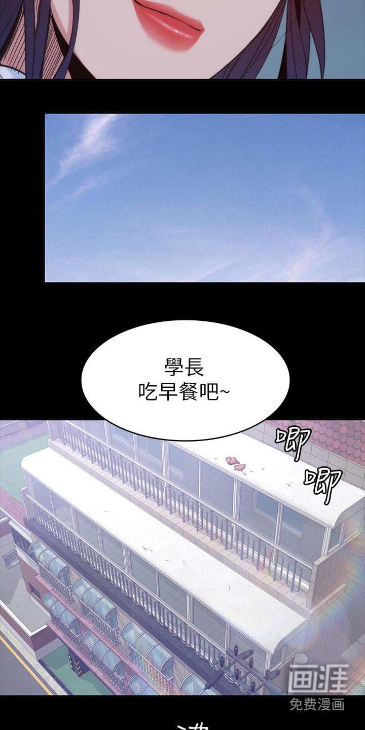第32章：跑哪里去了