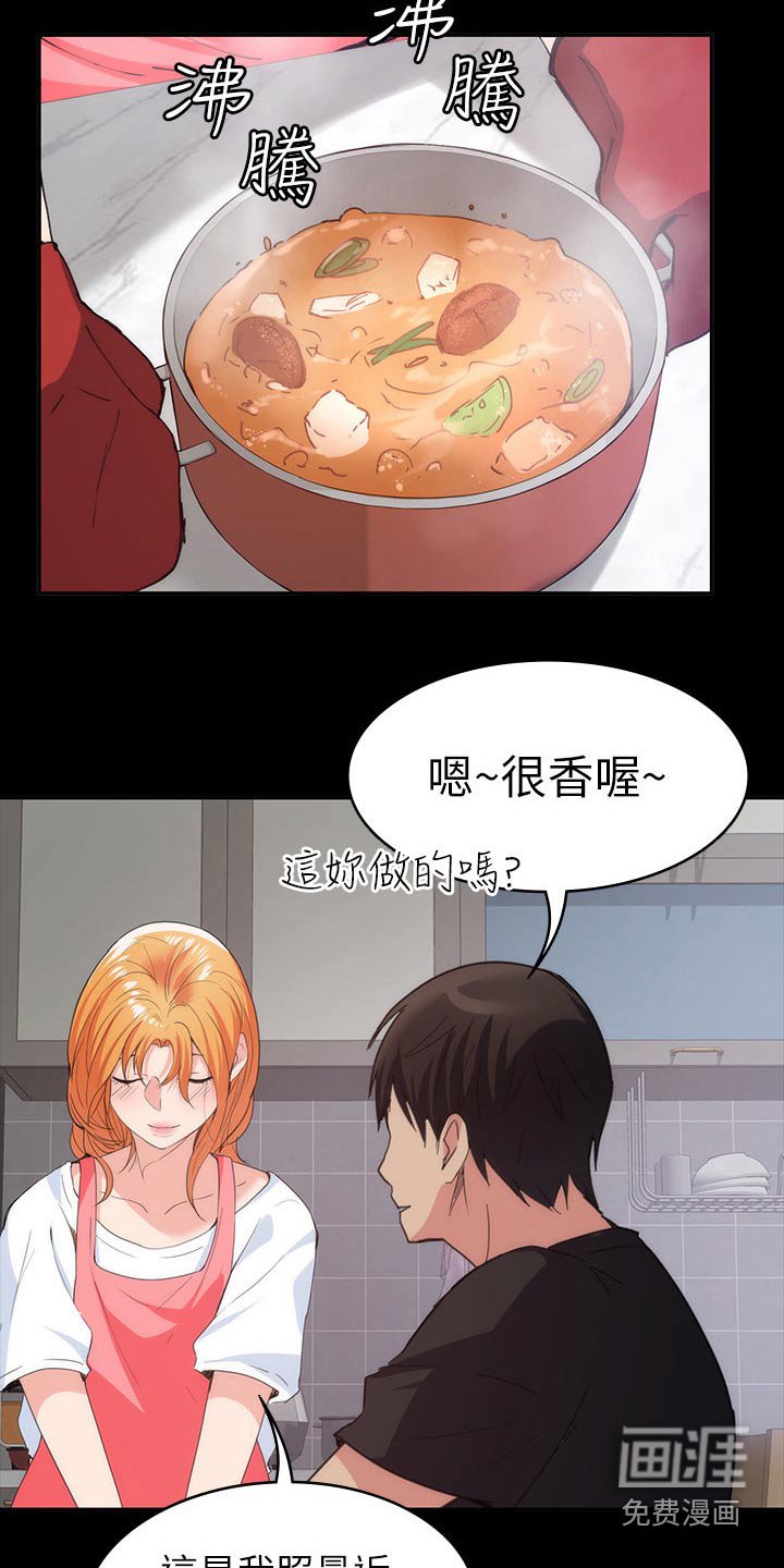 第32章：跑哪里去了