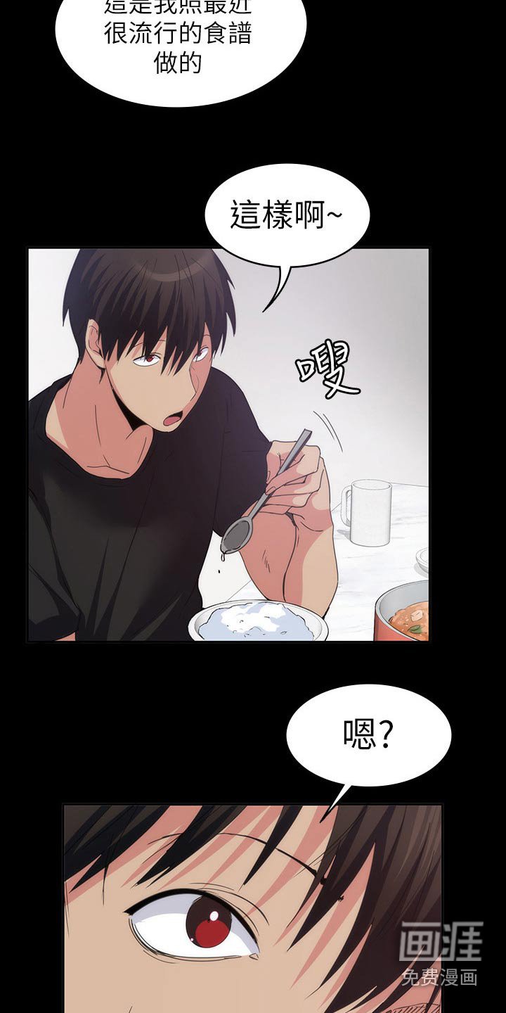 第32章：跑哪里去了