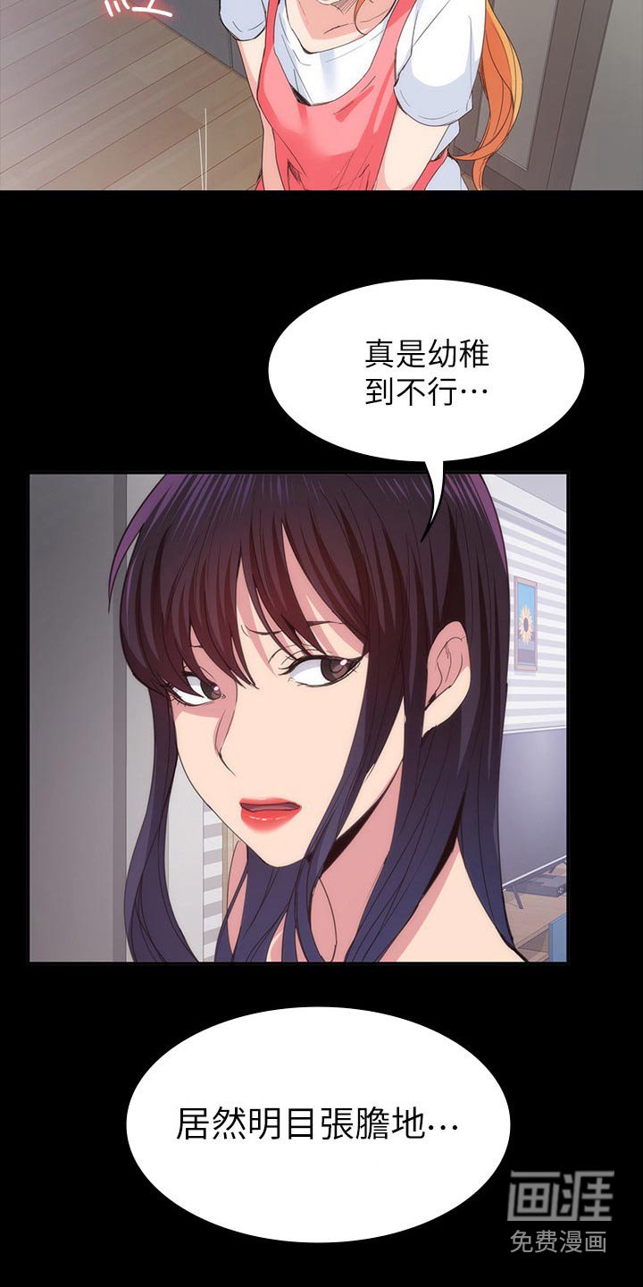 第32章：跑哪里去了