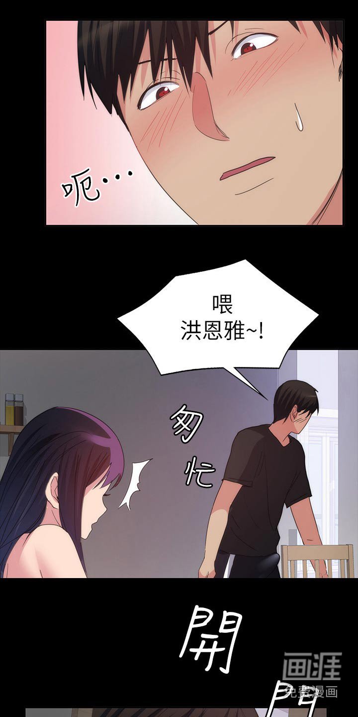 第32章：跑哪里去了