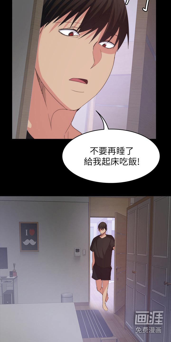 第32章：跑哪里去了
