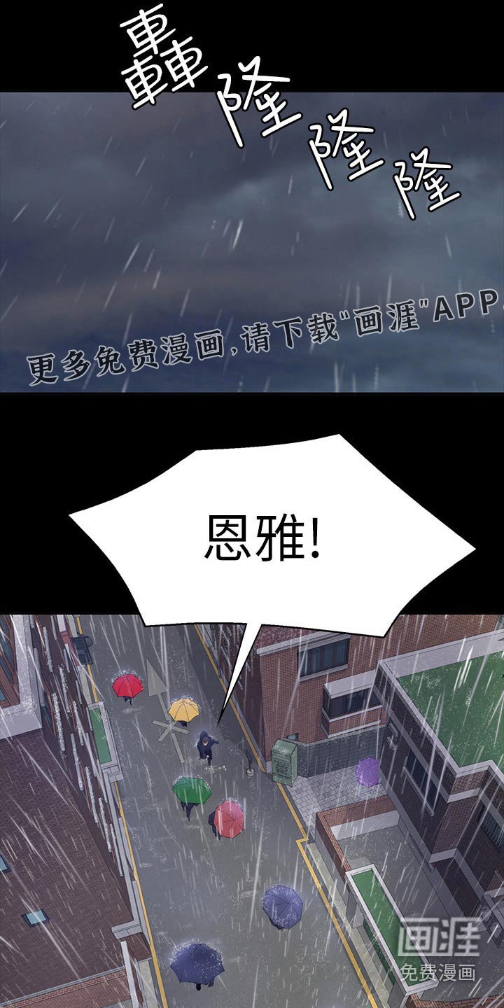 第33章：寻找