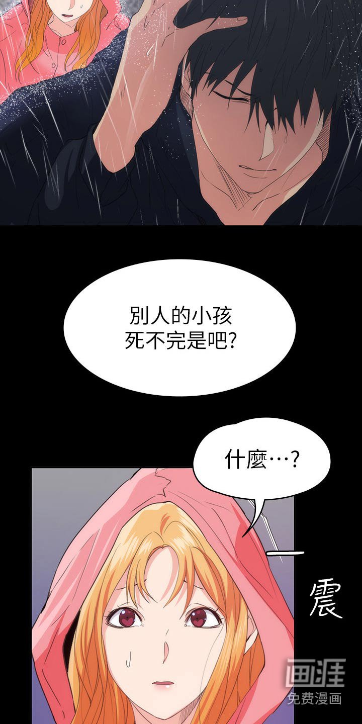 第33章：寻找
