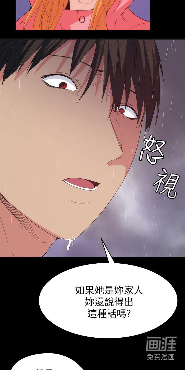第33章：寻找