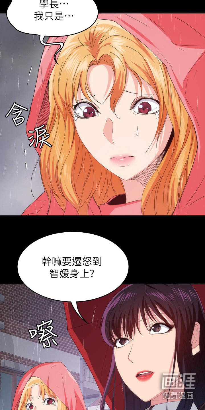 第33章：寻找