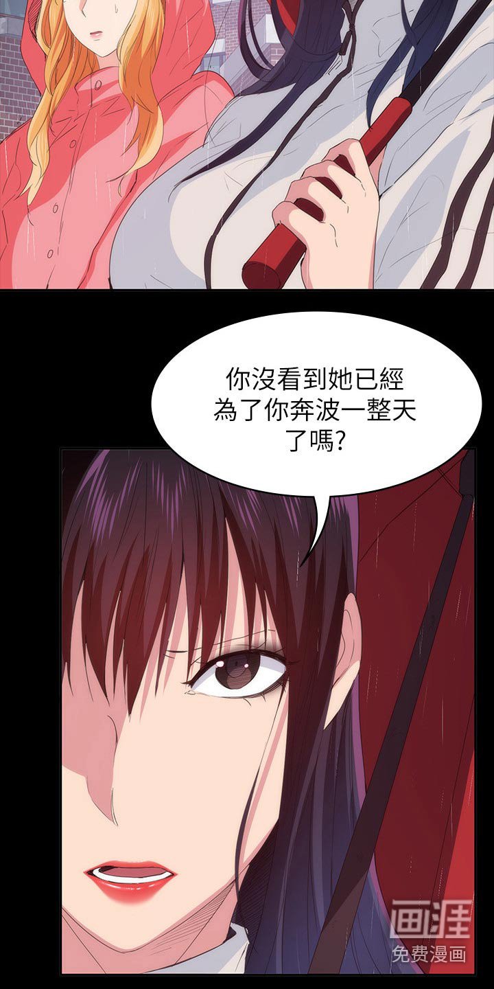 第33章：寻找