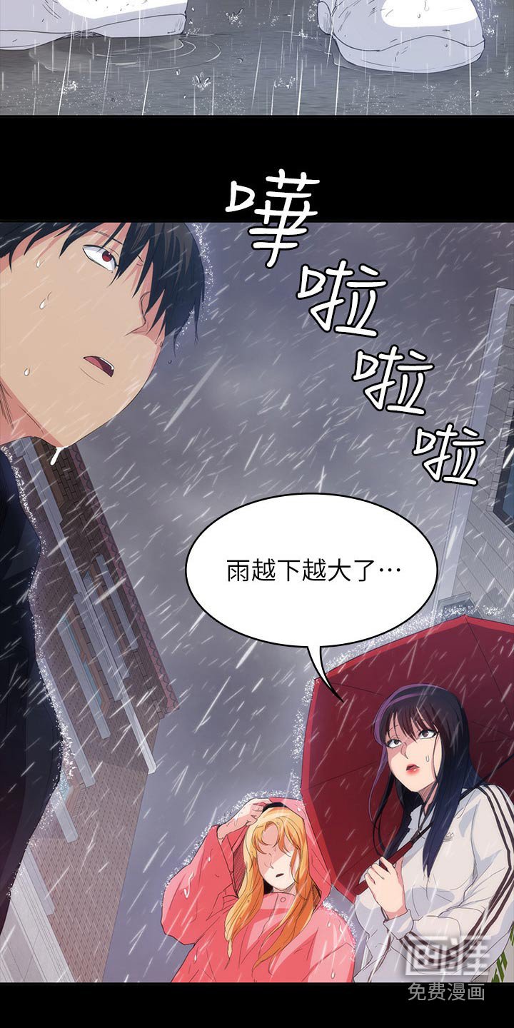 第33章：寻找