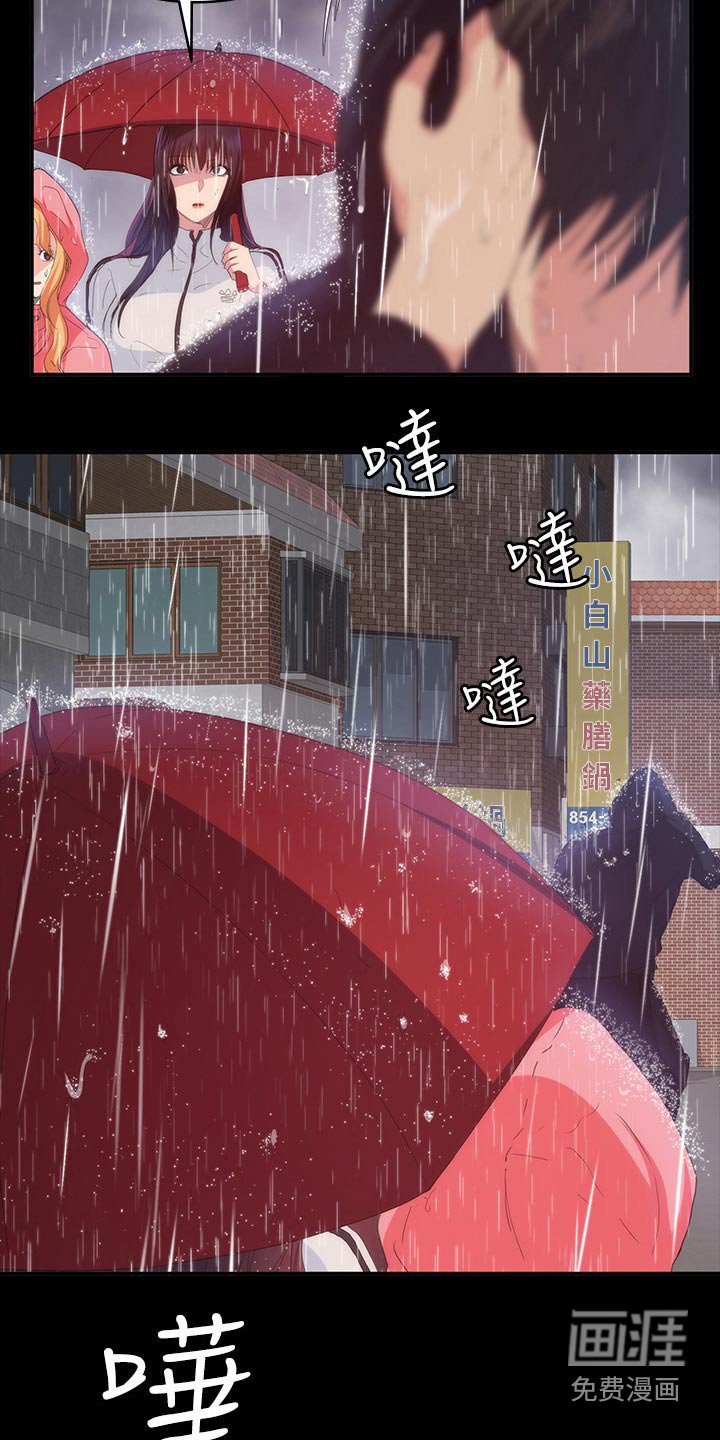 第33章：寻找