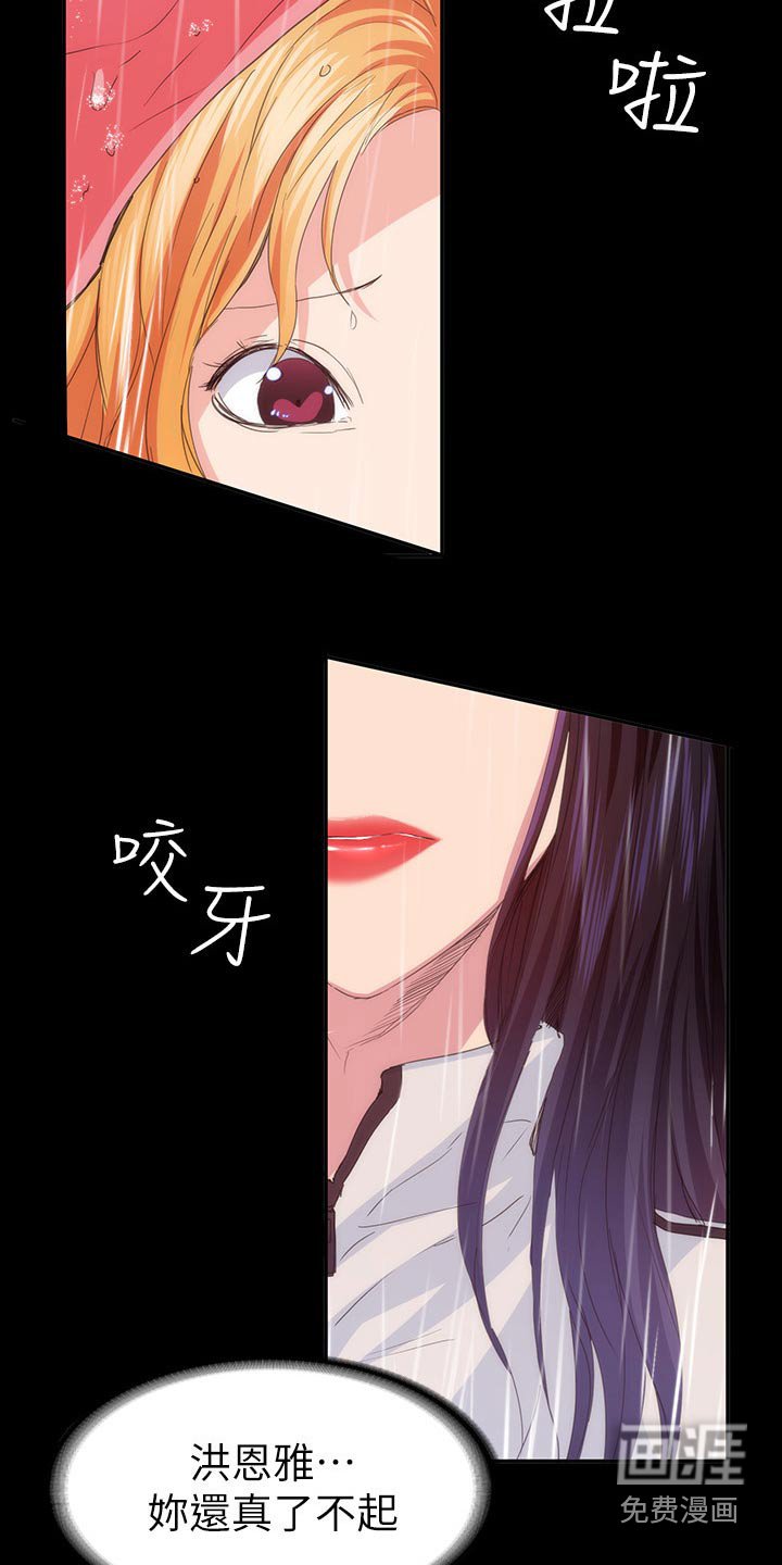 第33章：寻找