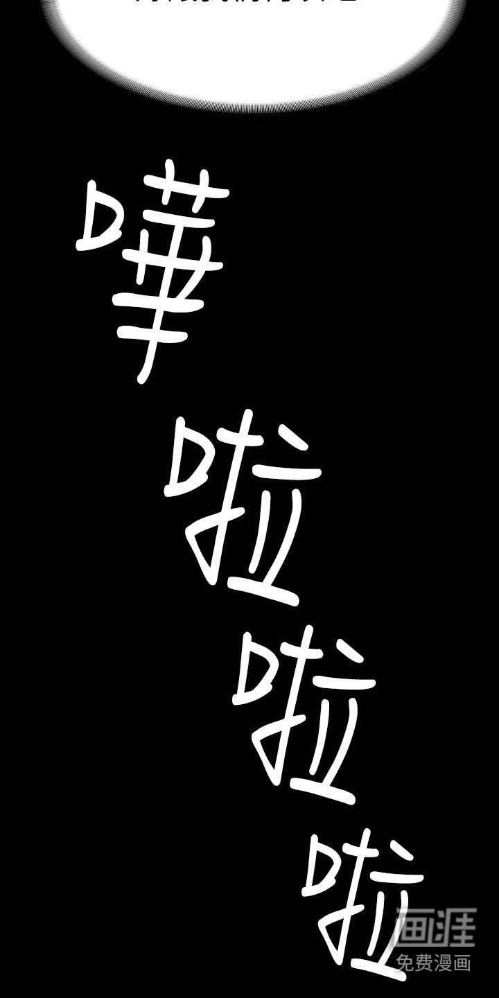 第33章：寻找