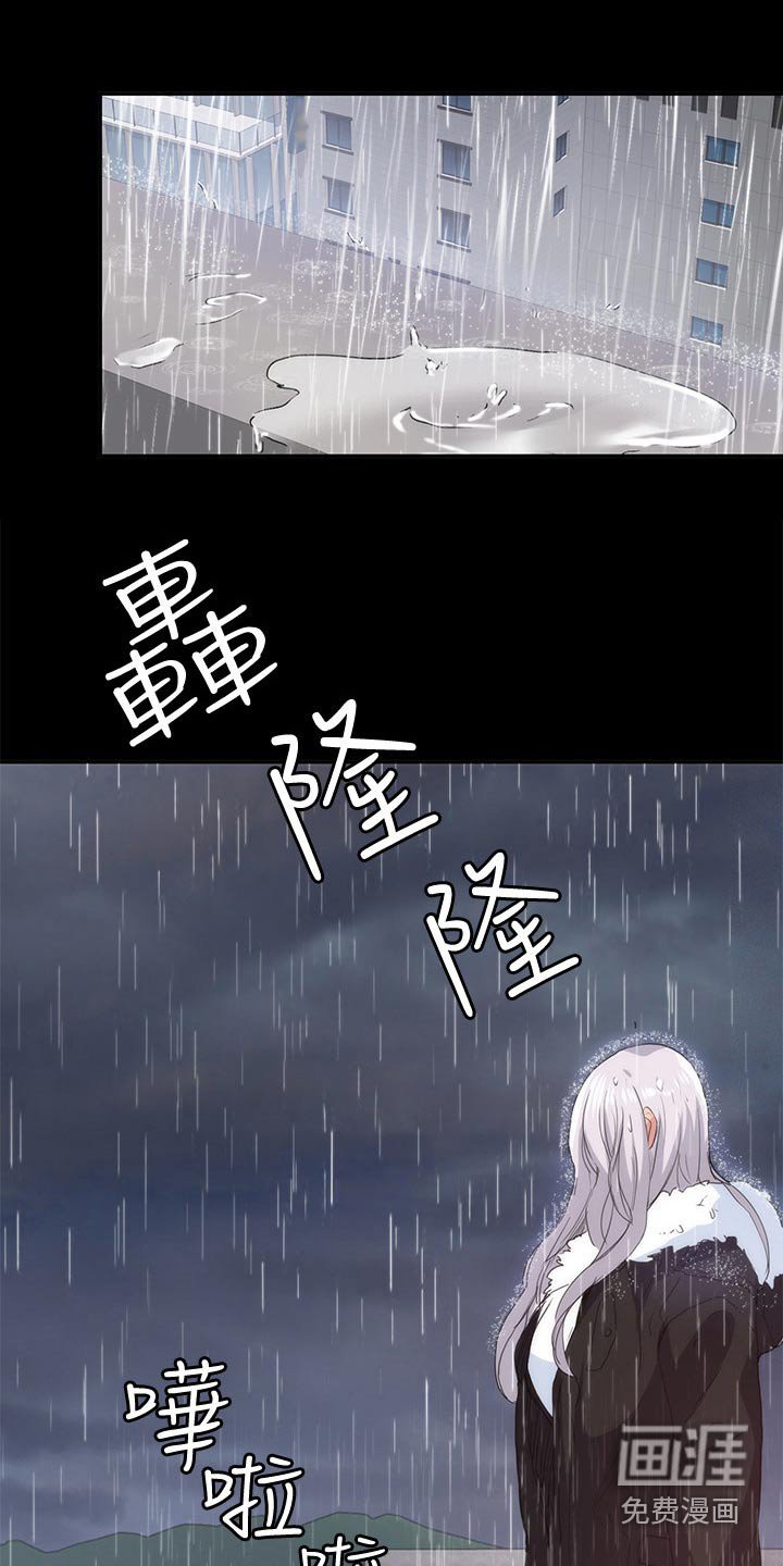 第33章：寻找