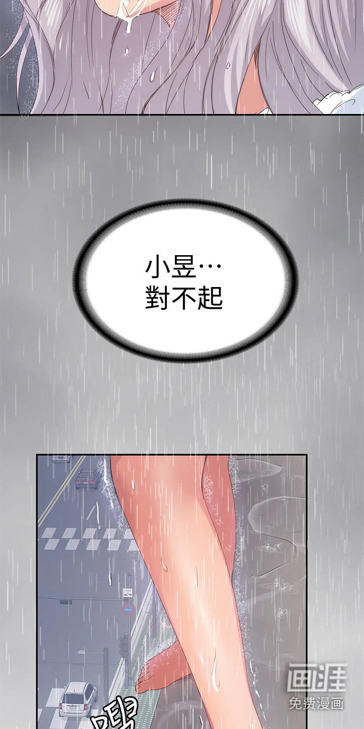第33章：寻找