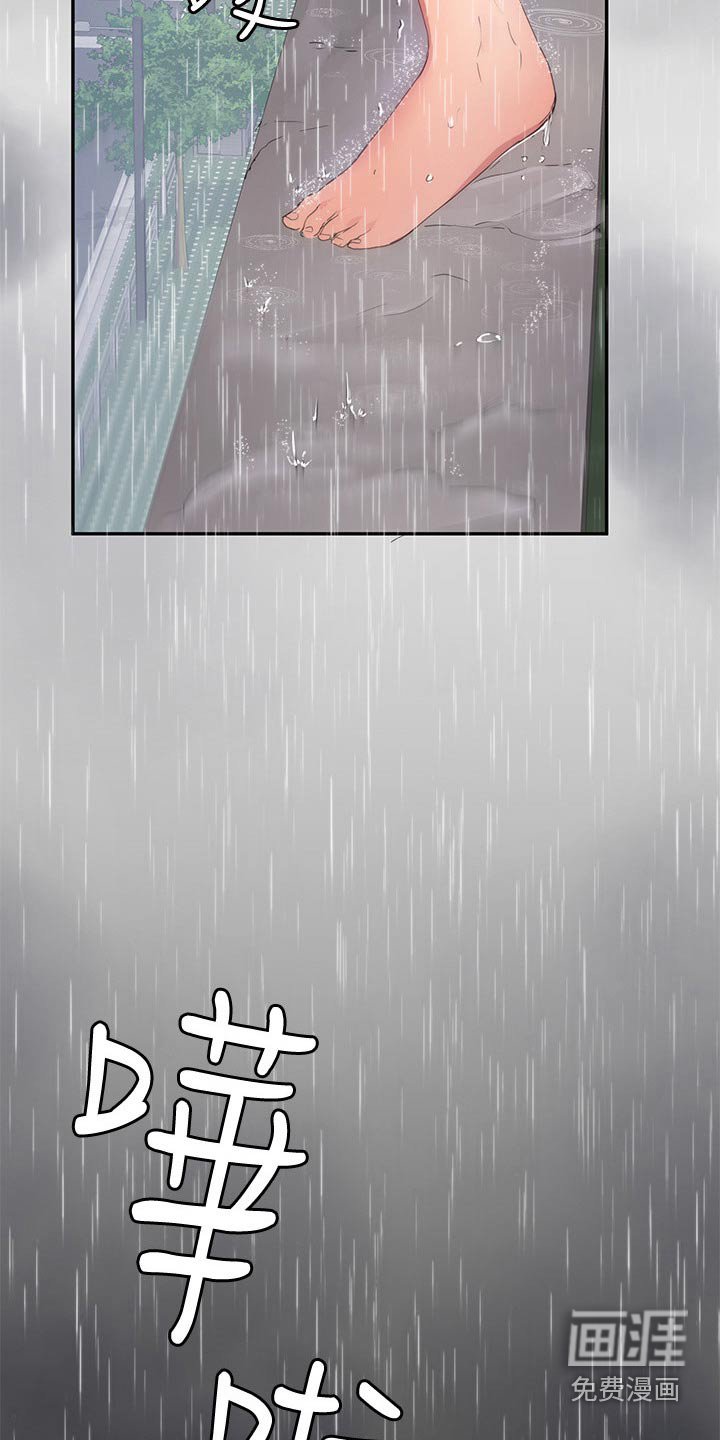 第33章：寻找