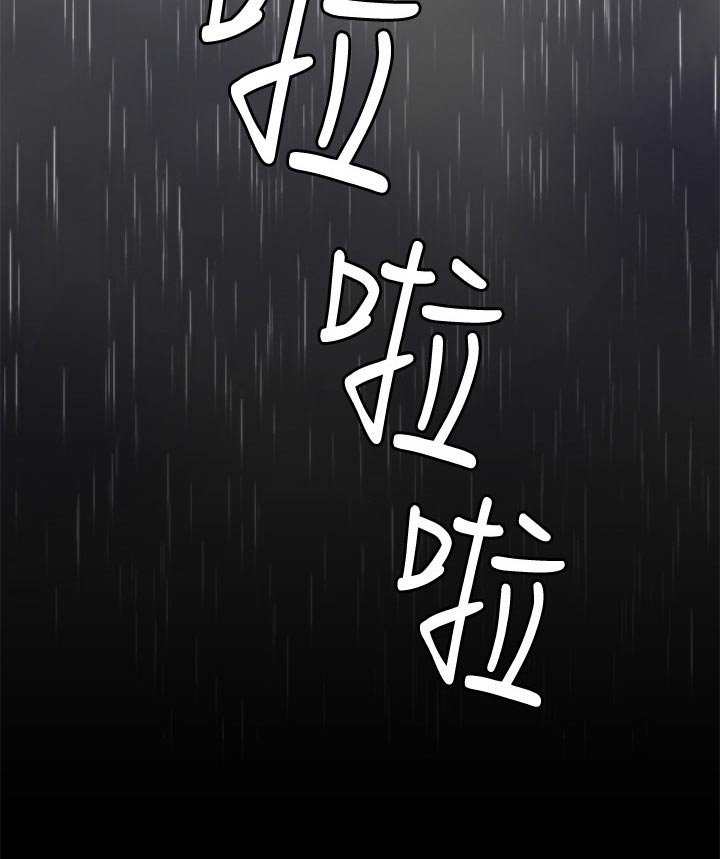 第33章：寻找