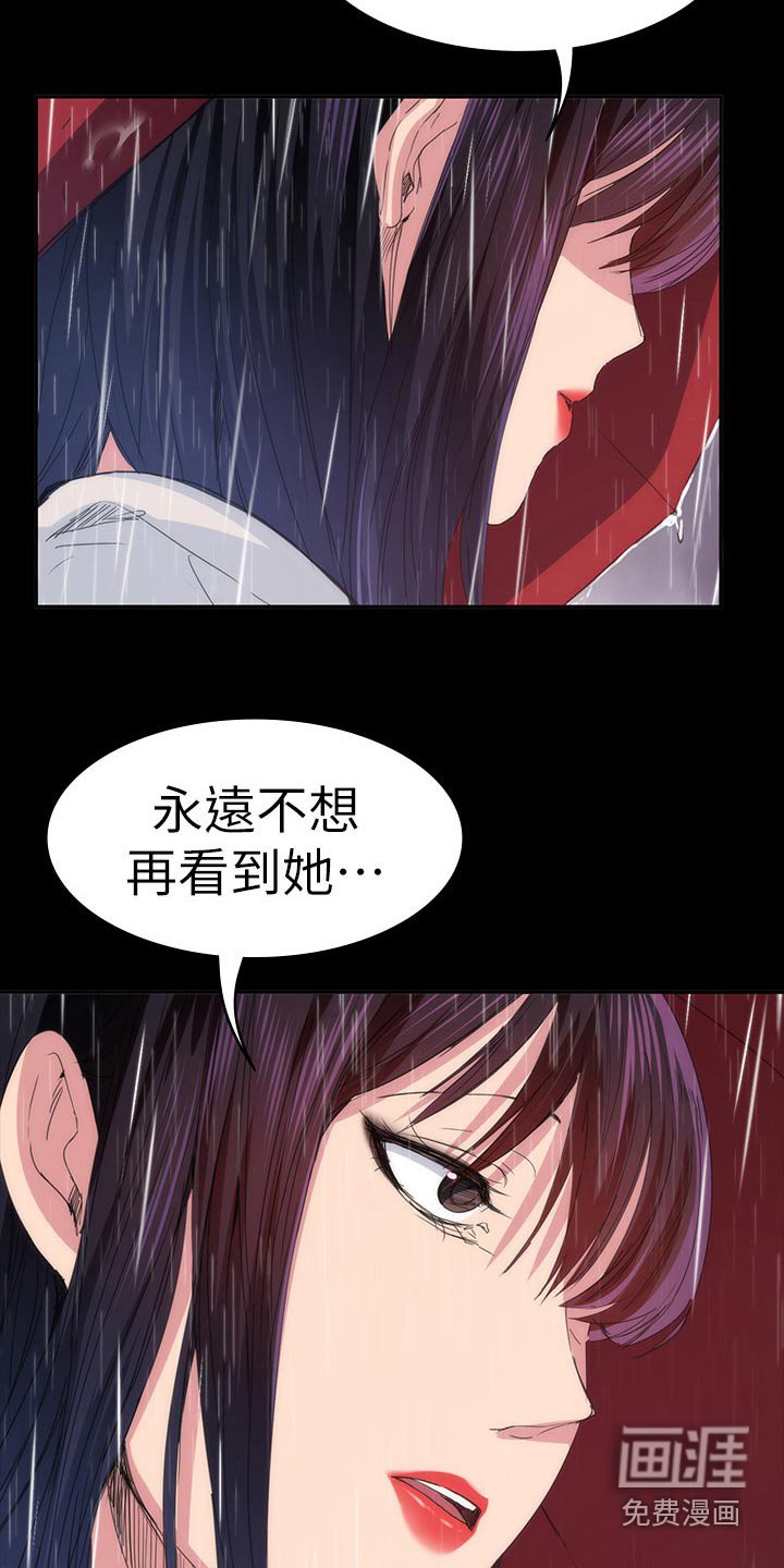 第33章：寻找