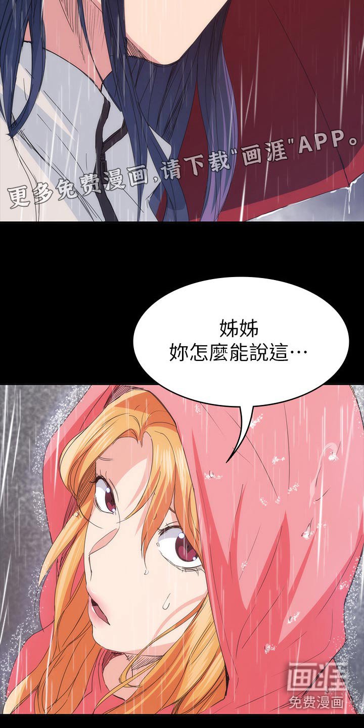 第33章：寻找