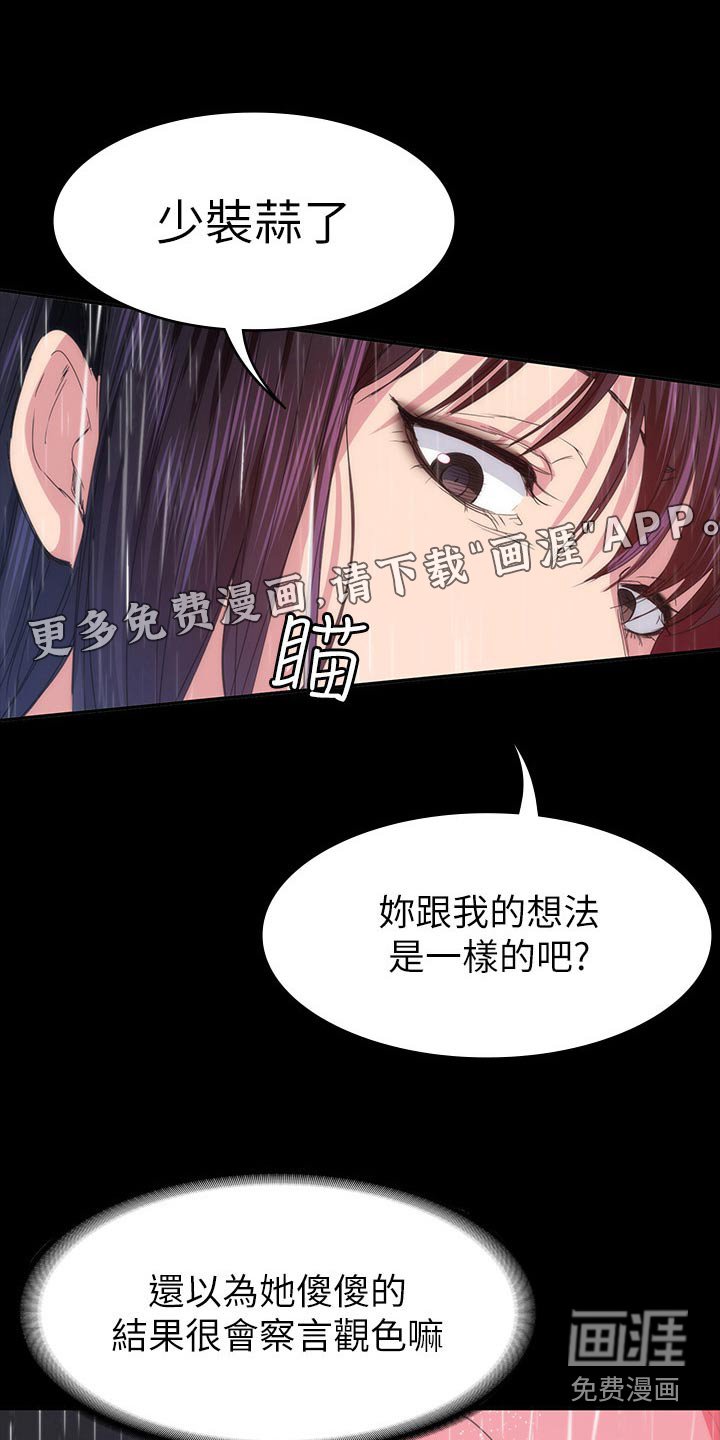 第34章：好好待你