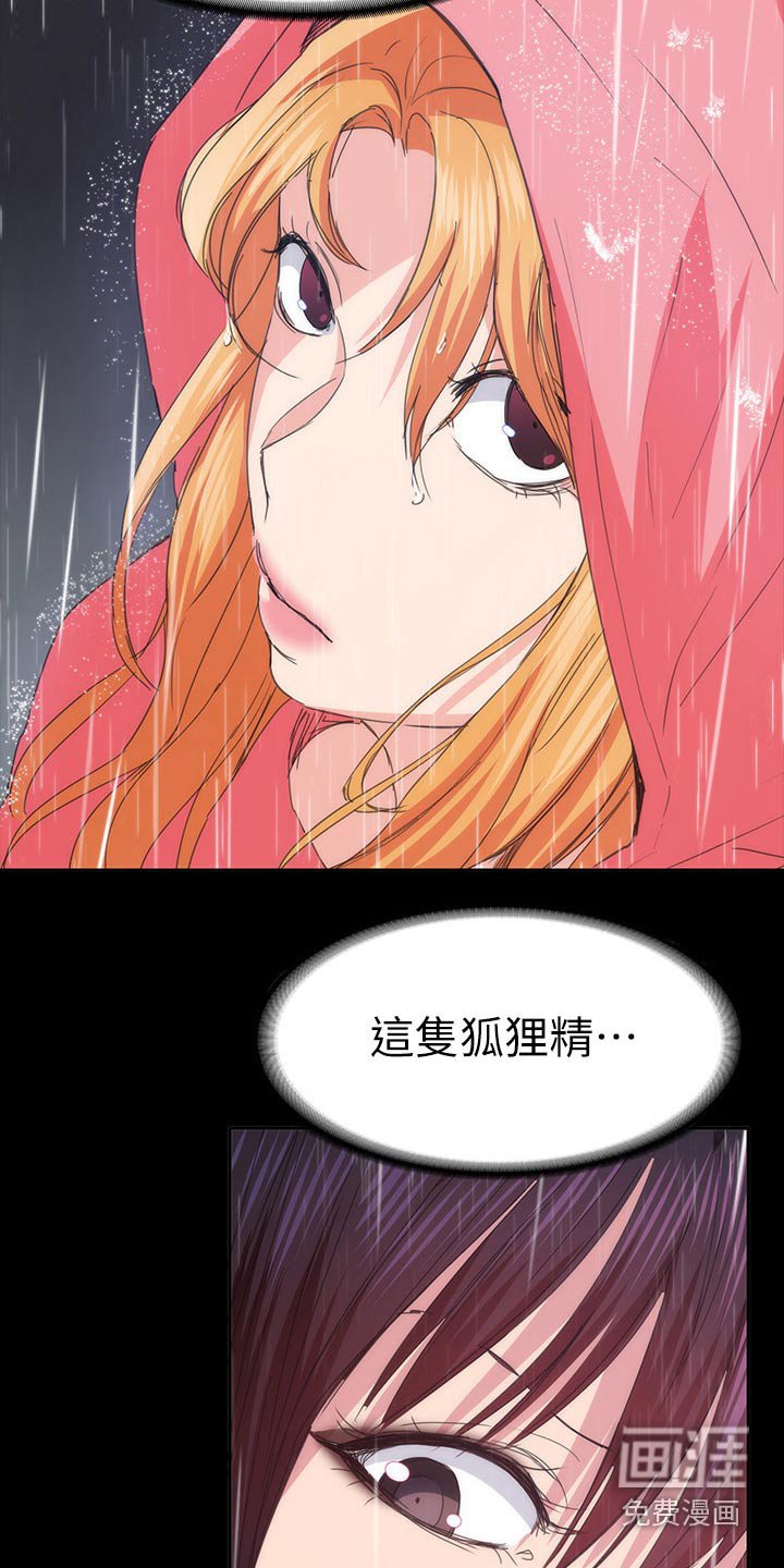 第34章：好好待你