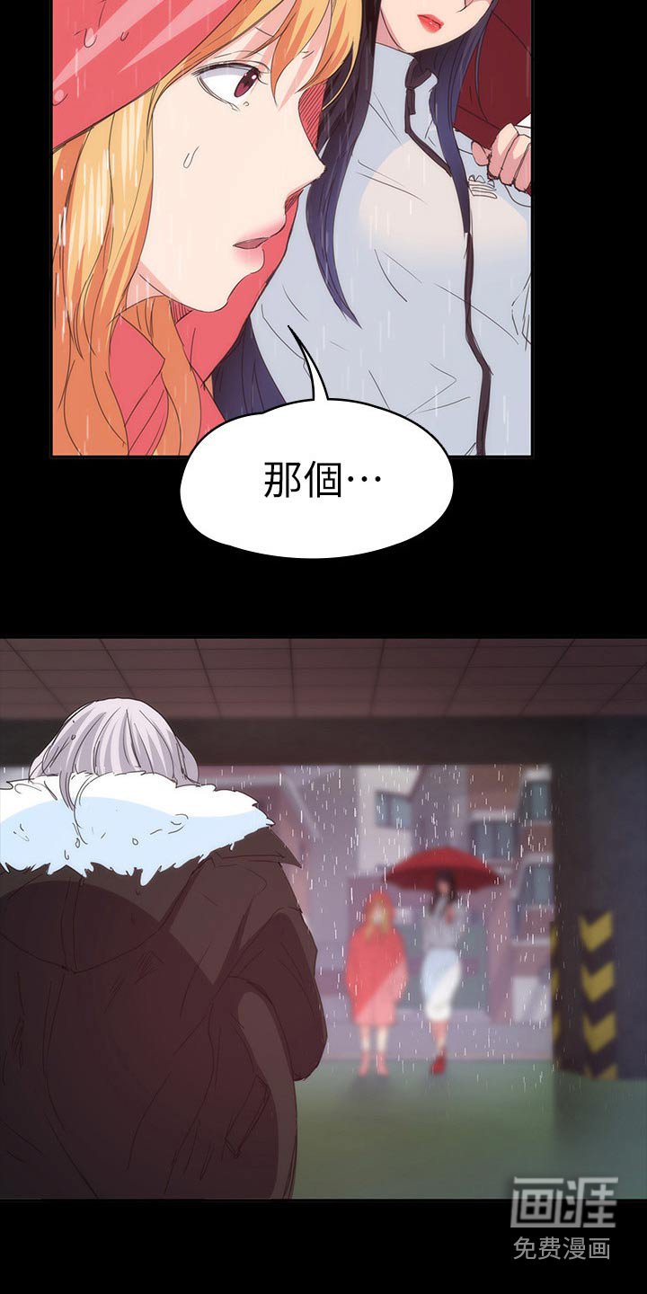 第34章：好好待你