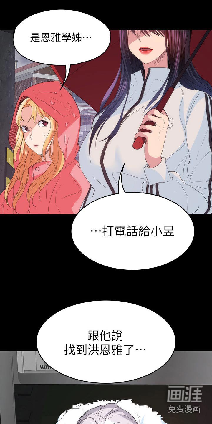 第34章：好好待你