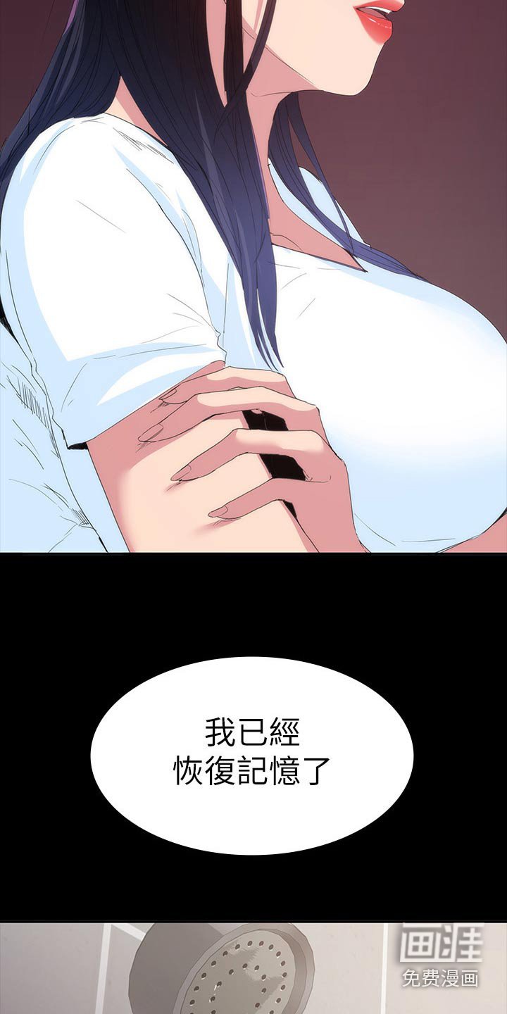 第34章：好好待你
