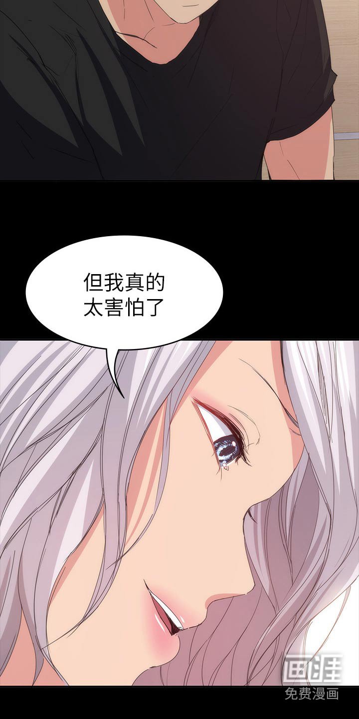 第34章：好好待你