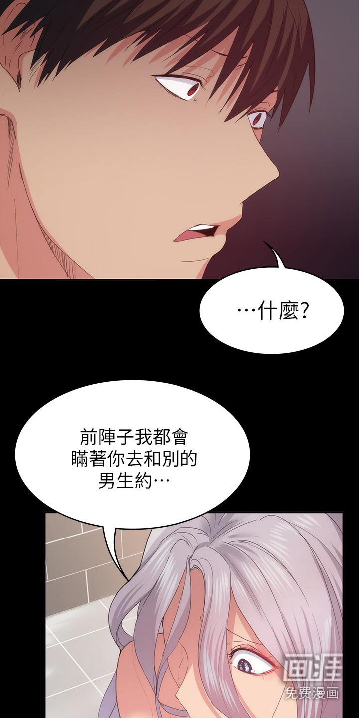 第34章：好好待你