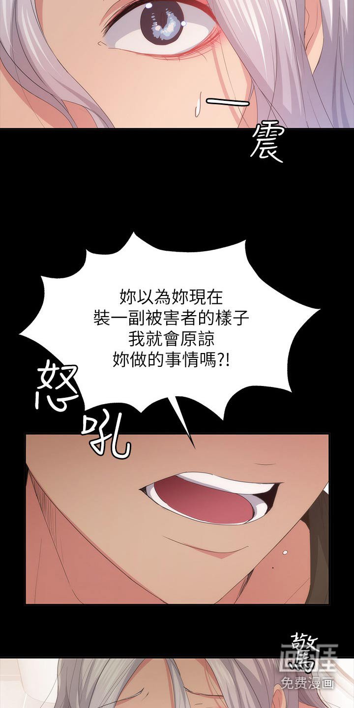 第34章：好好待你
