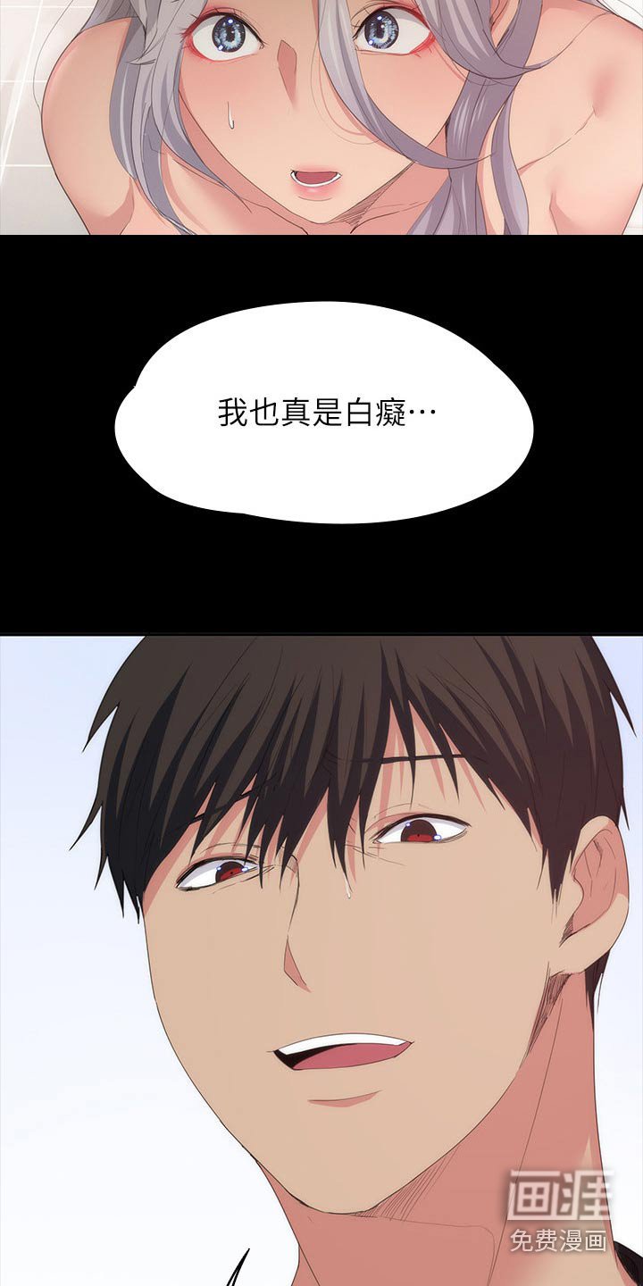 第34章：好好待你