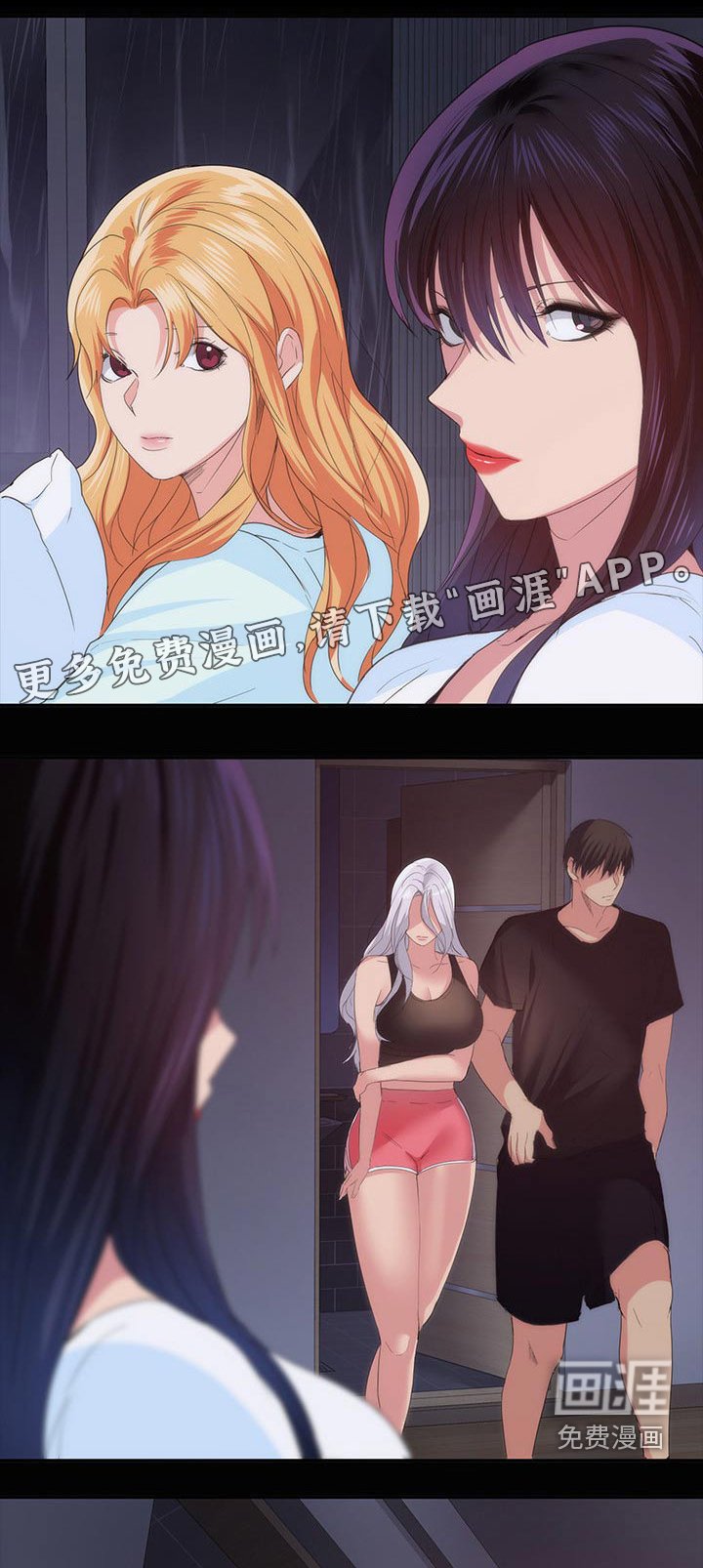 第35章：不睡觉