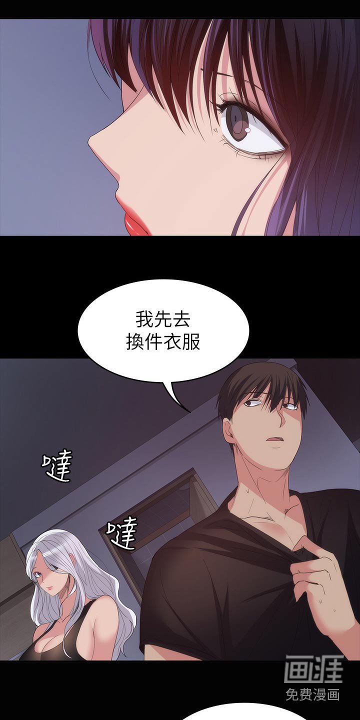 第35章：不睡觉
